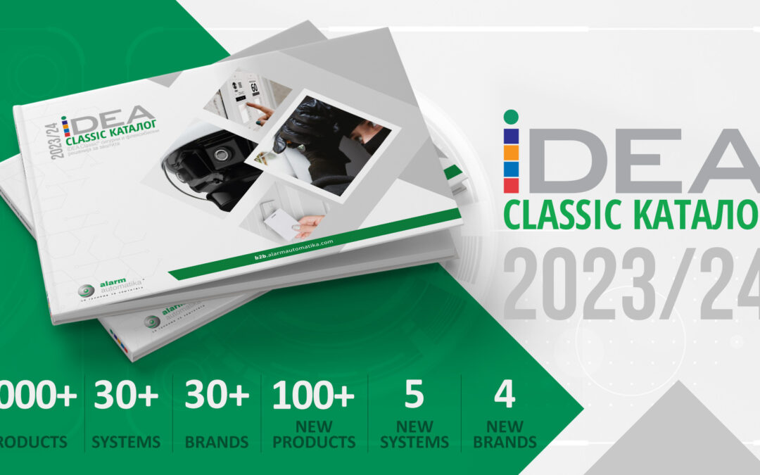 iDEA Classic каталог 2023/24