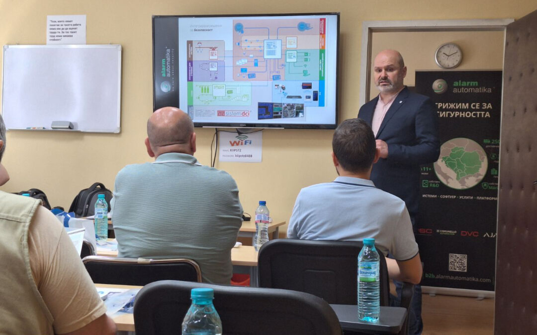 Презентация „Проектиране на пожароизвестителни системи Inim “, проведена в четири града в България