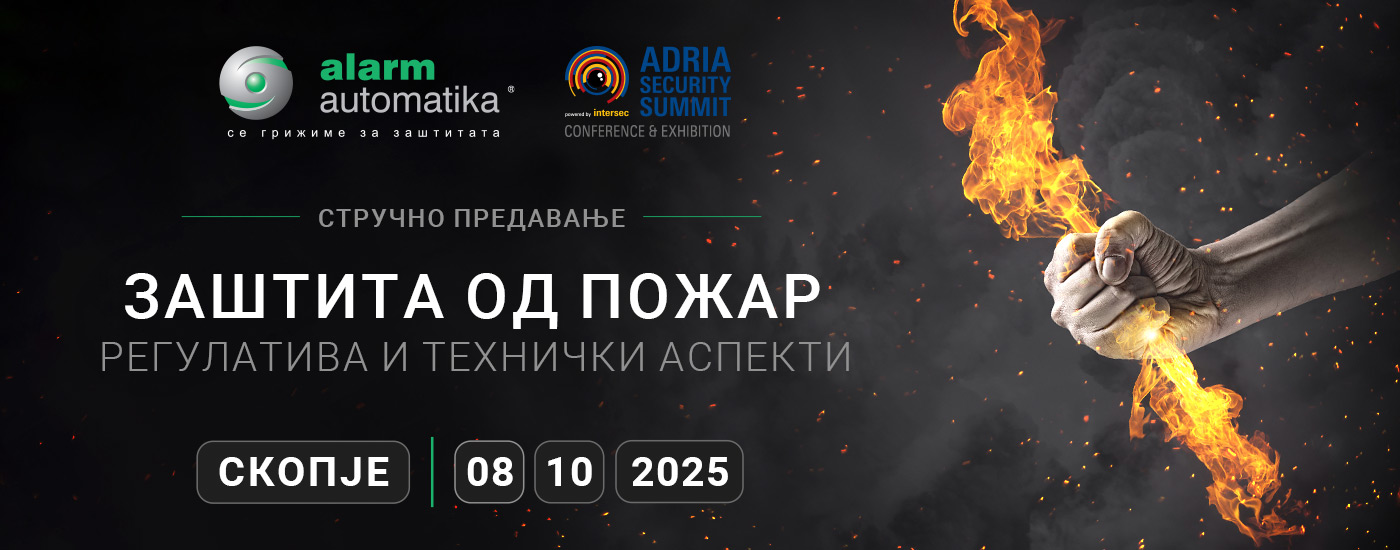 2025-08_ASS-predavanje-za-projektante-baner_HR