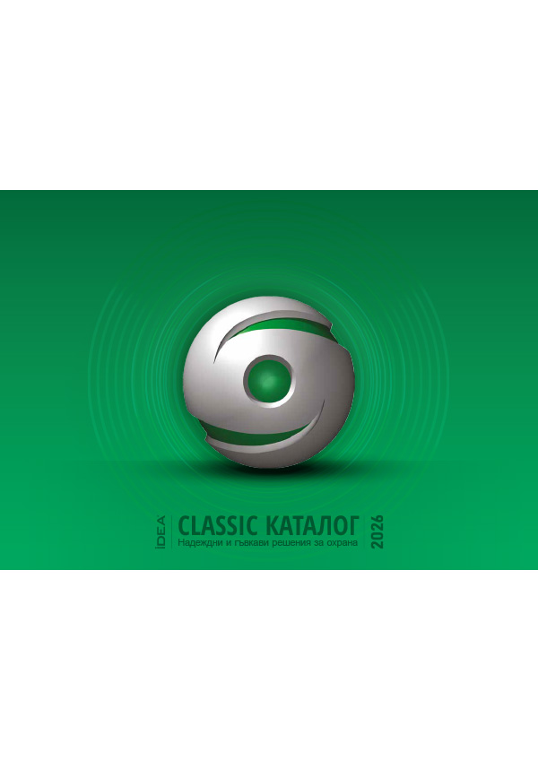 iDEA Classic каталог 2026