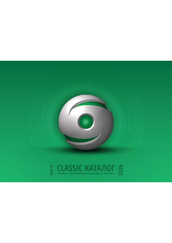 iDEA Classic каталог 2026